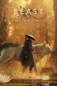 Beast of Reincarnation Free Download (v1.0.6.0)